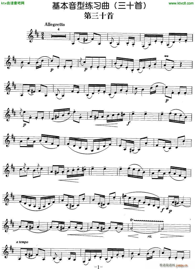 �������;�����21 30(ʮ�ּ�����)9