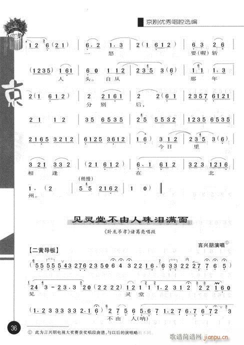 �ڶ�݋21-40(�������V)16