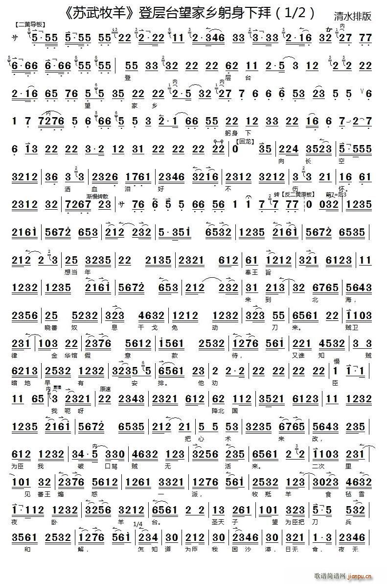 �ǌ��_�����l�����°�(ʮ�ּ�����)1