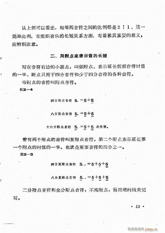 ��(l�� )��֪�R Ŀ� 1 60(ʮ�ּ�����)19