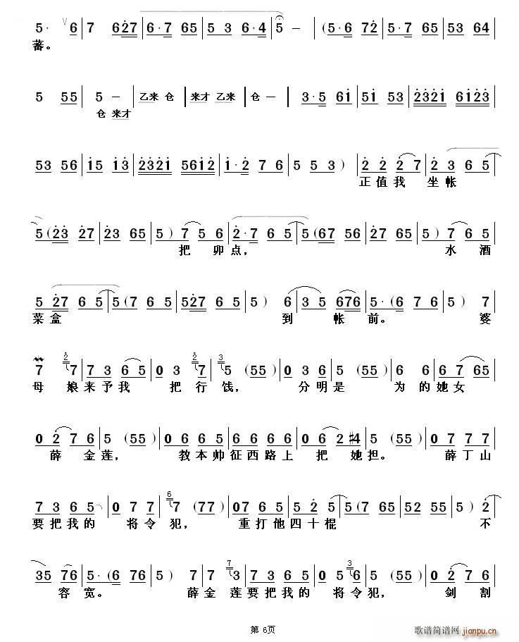 ɽ�|���� �I(l��ng)�ʱ���ʮ�����f(w��n) ���滨���� �x�� ���V(ʮ�ּ�����)3