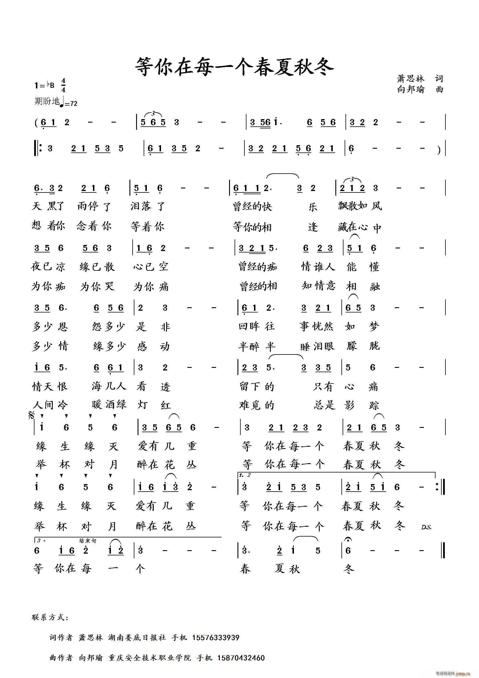 ������ÿһ��(g��)�����ﶬ(ʮ�ּ�����)1