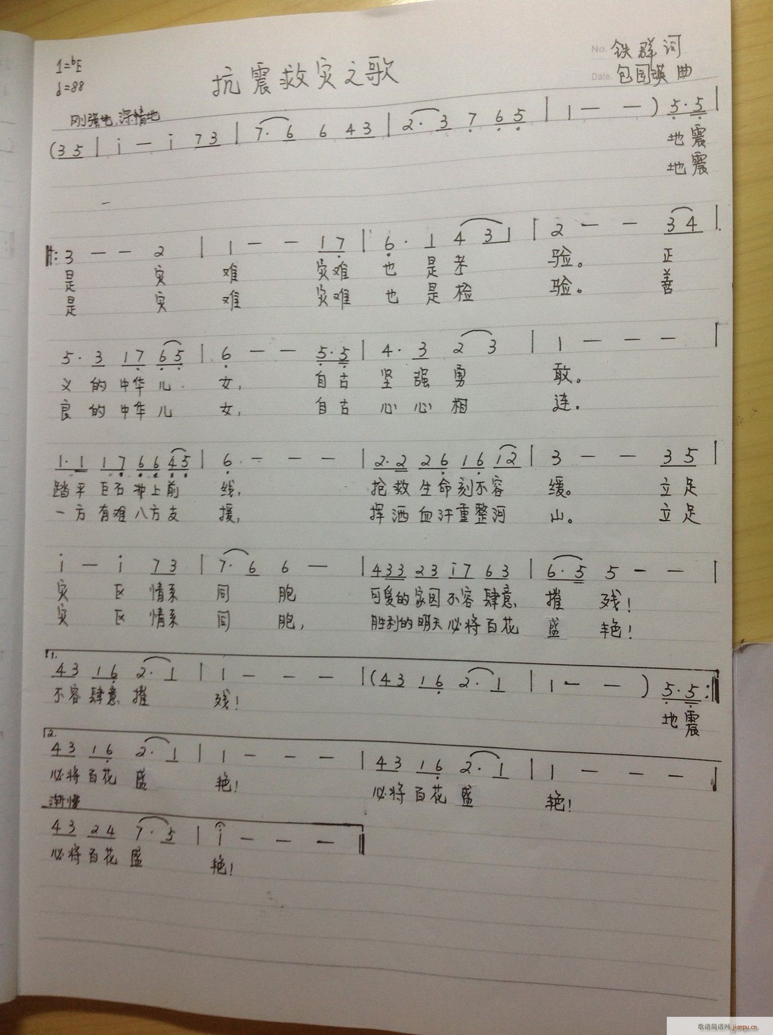 ���Ђ�����ǰ�ׂ�(g��)����ɵľ�����Ʒ ���Ĵu(ʮ�ּ�����)5