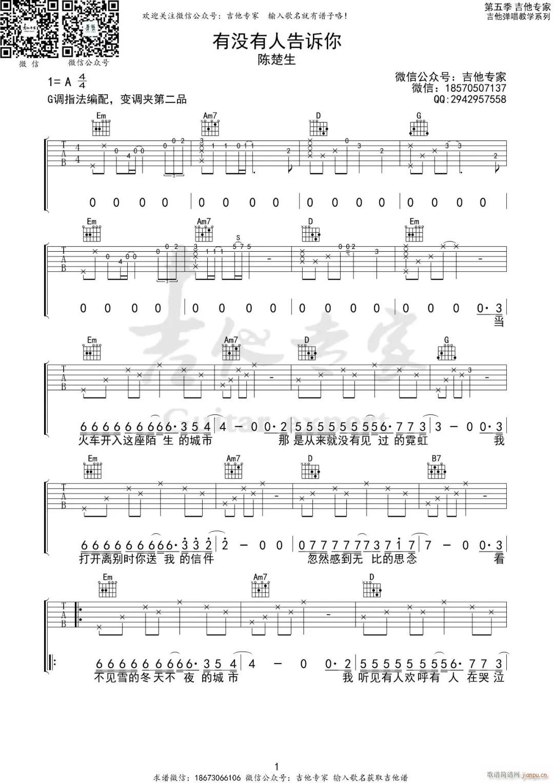 �Л](m��i)���˸��V�� G�{ԭ�澎��(�����V)1