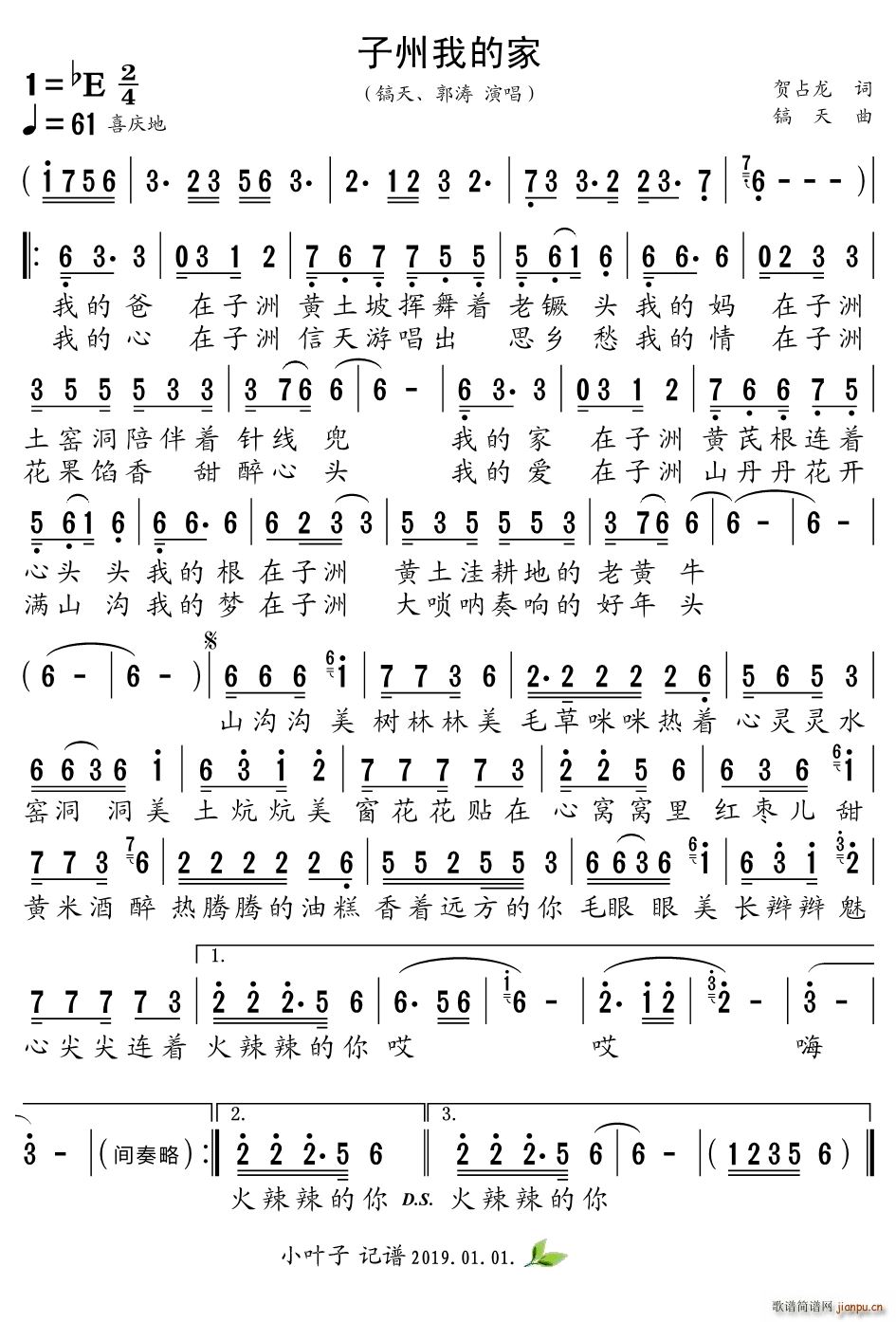 �����ҵļ�(���ָ��V)1