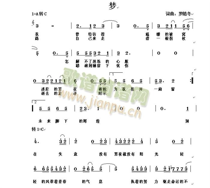 ��(m��ng)(һ�ָ��V)1