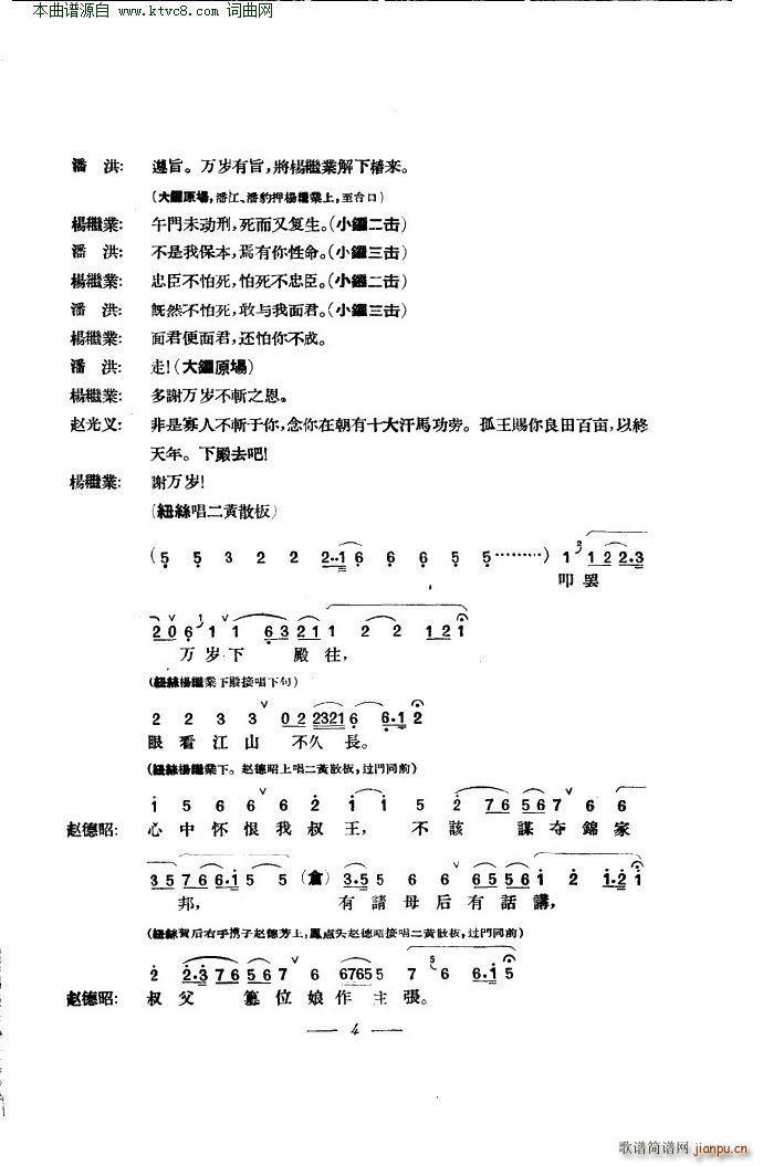 �R���R�� ���� ��(�������V)8