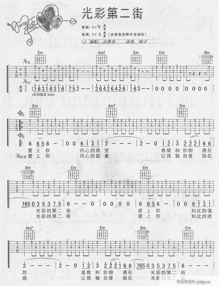 ��ʵڶ���(�����V)1