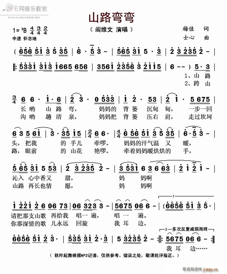 ɽ·���� 鐾S��(���ָ��V)1