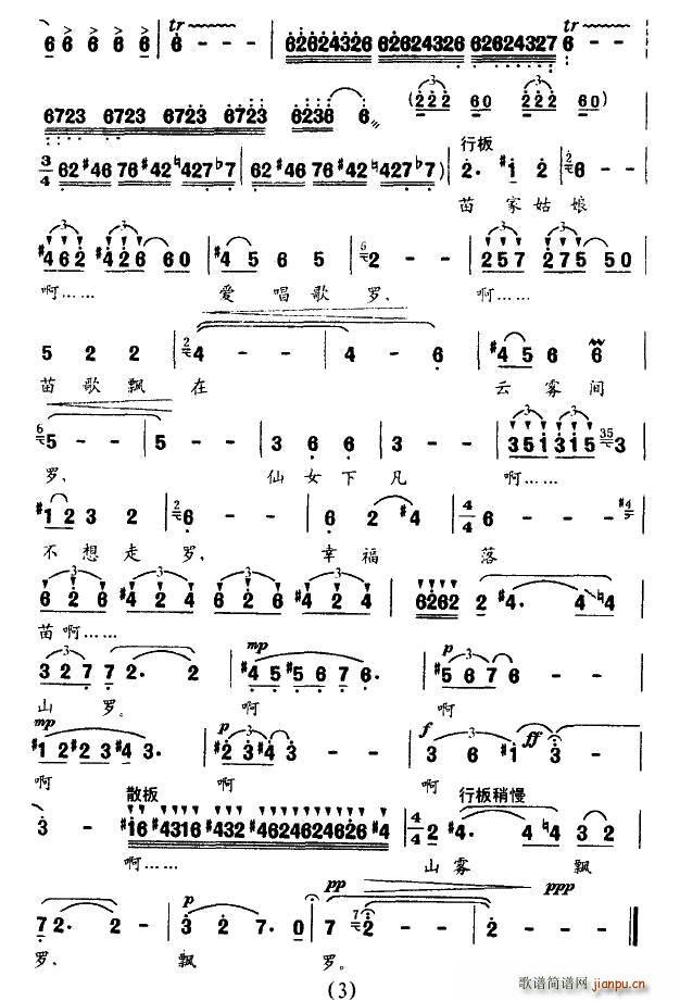 ����h�����F�g(���ָ��V)3