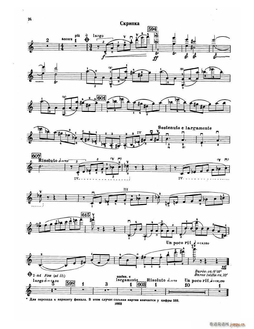 Bartok SZ 112 Violin Concerto No 2(����V)24