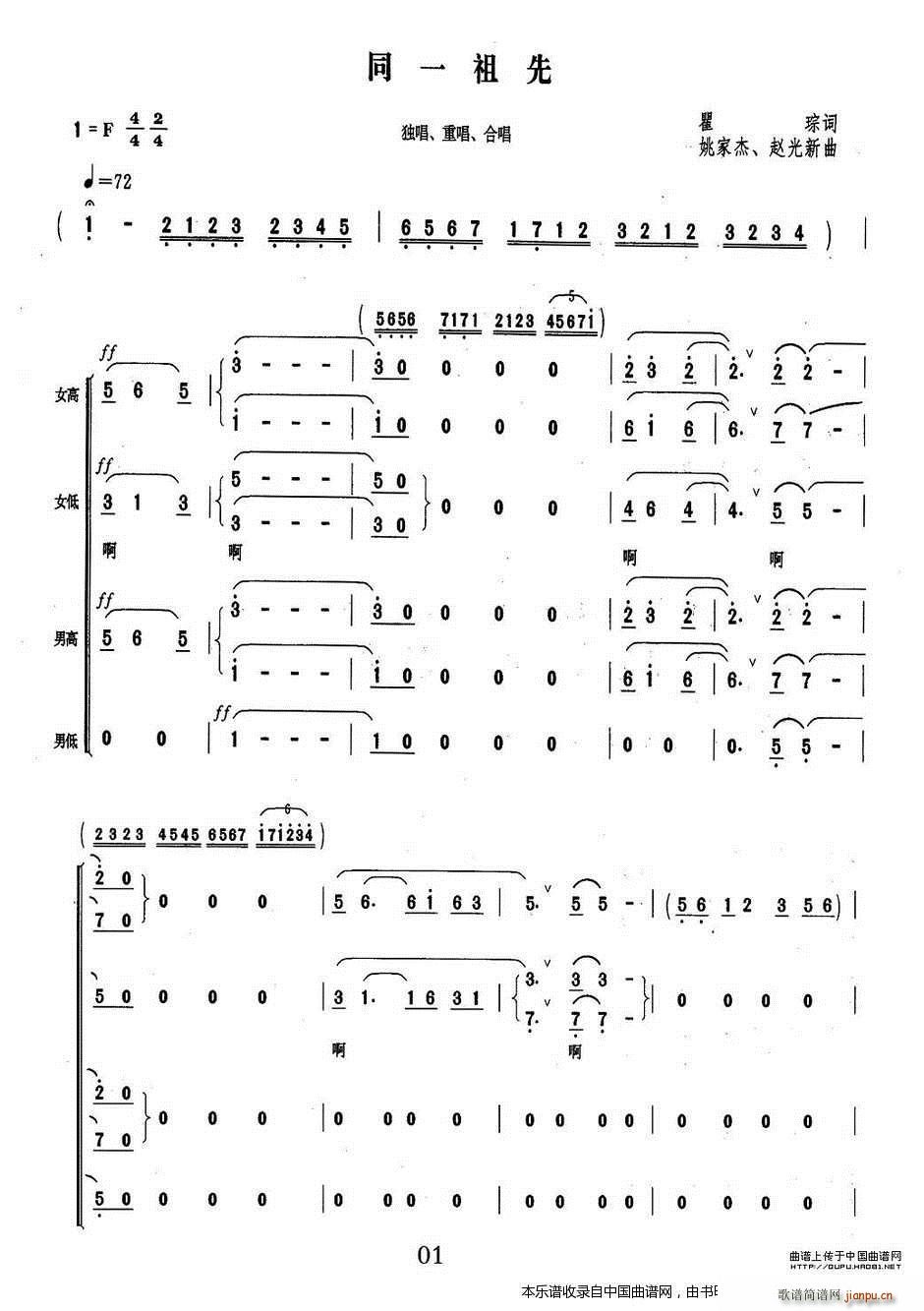 ͬһ���� �ϳ��V(�ϳ��V)1