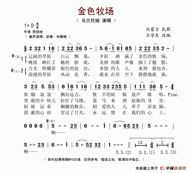 ��ɫ����(ch��ng)(���ָ��V)1