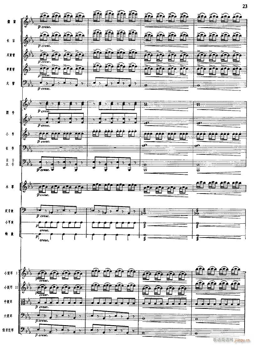 ����ϲӍ��߅կ ���Ҙ�(l�� ) 23(���V)1