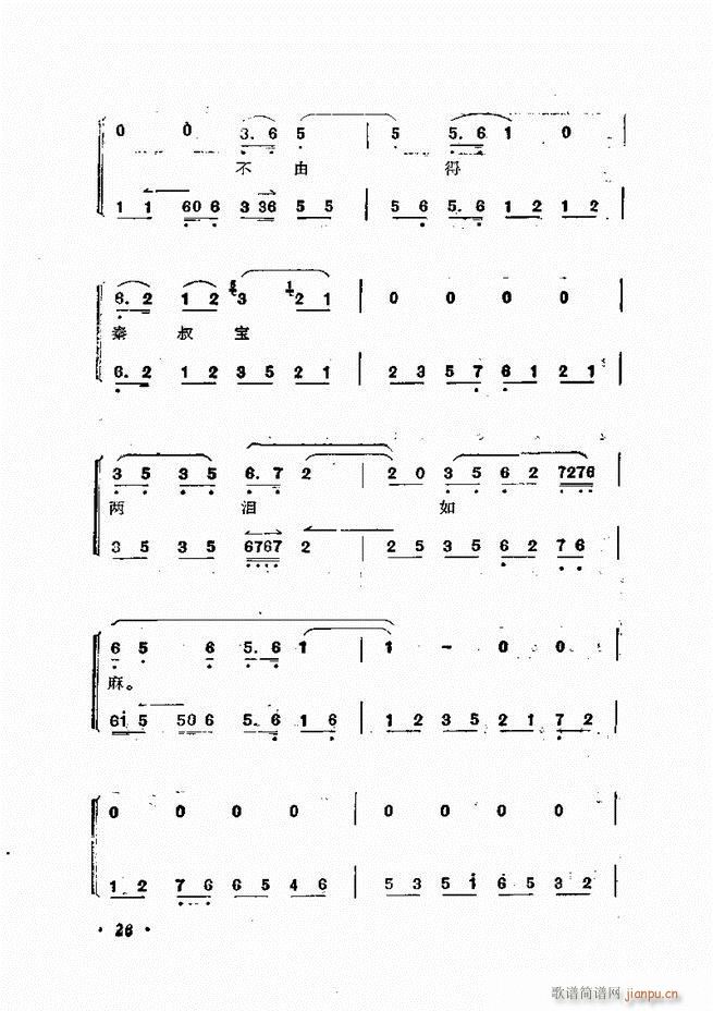 �ɭ��ǻ�� ǰ��Ŀ� 1 60(�������V)37