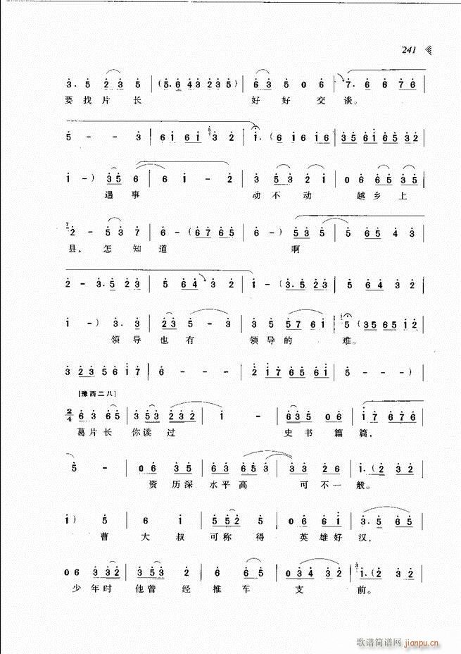 ��@�������³����x��241 300(ԥ�����V)1