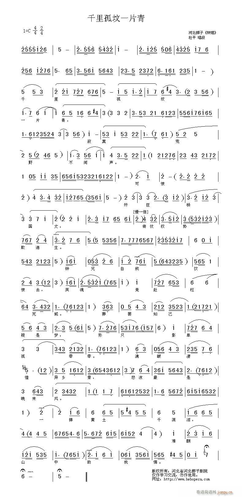 �ӱ�����-ǧ���һƬ��(ʮ�ּ�����)1