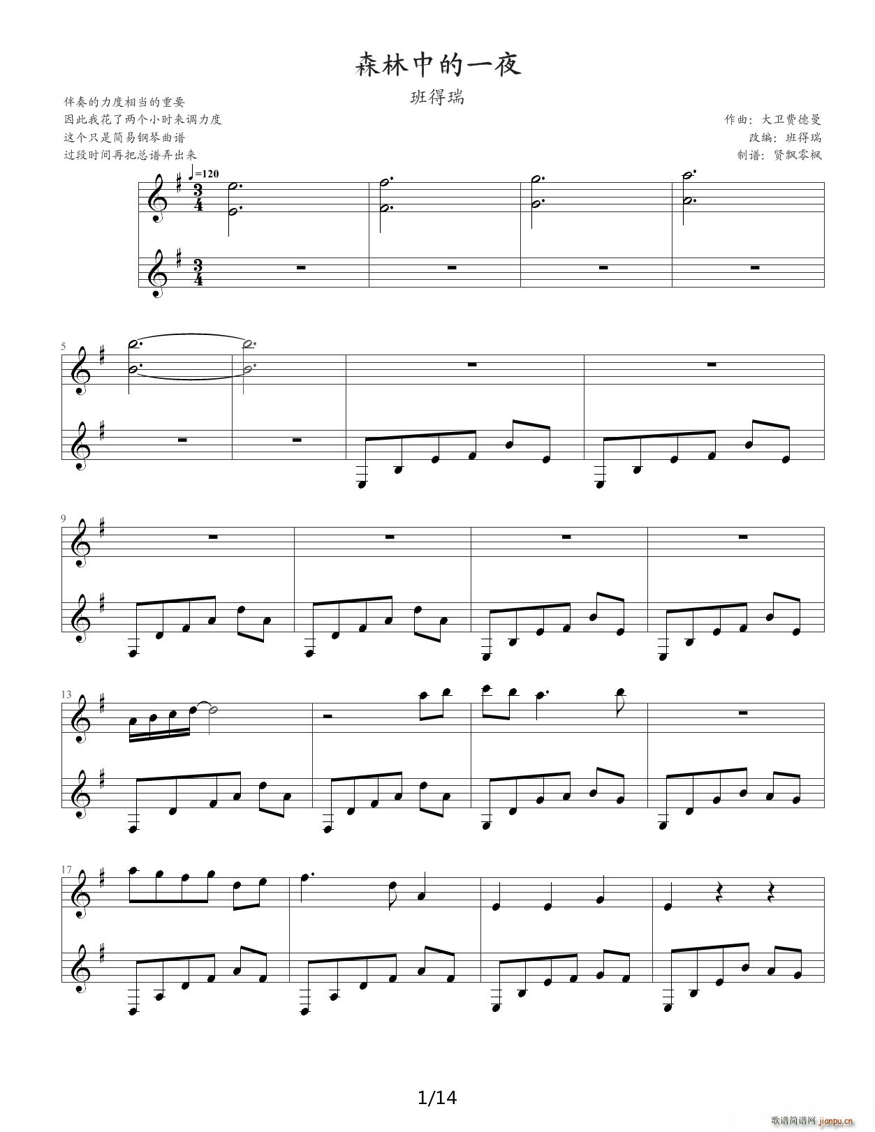 ɭ���е�һҹ G�{(����V)1