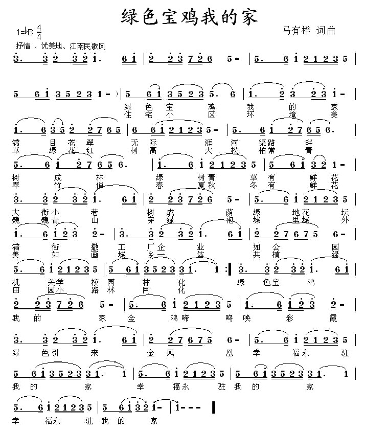 �Gɫ���u�ҵļ�(���ָ��V)1