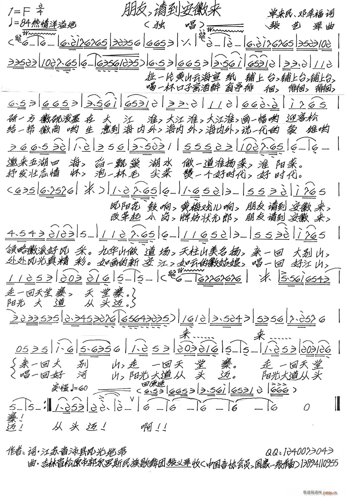 ���� Ո�����Ձ�(l��i)(���ָ��V)1