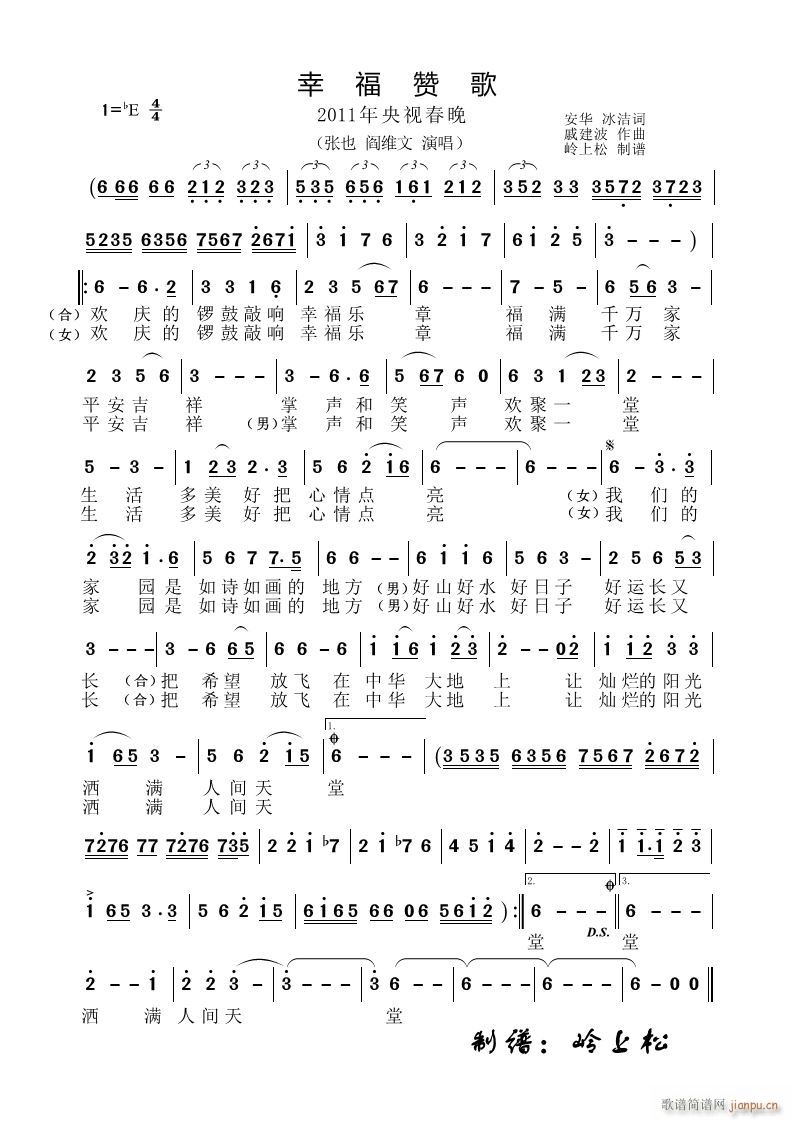 �Ҹ�ٝ�� 2011����ҕ����(ʮ�ּ�����)1