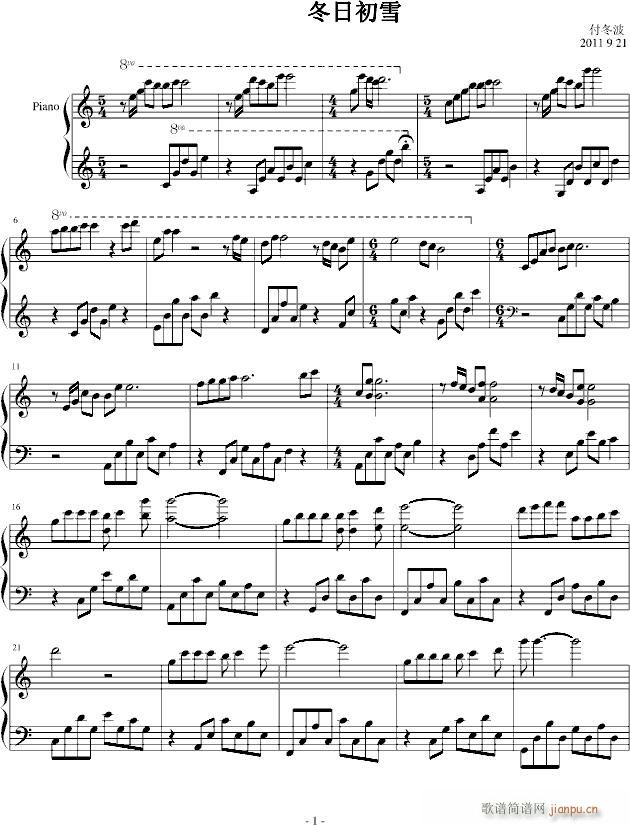 ���ճ�ѩ(����V)1