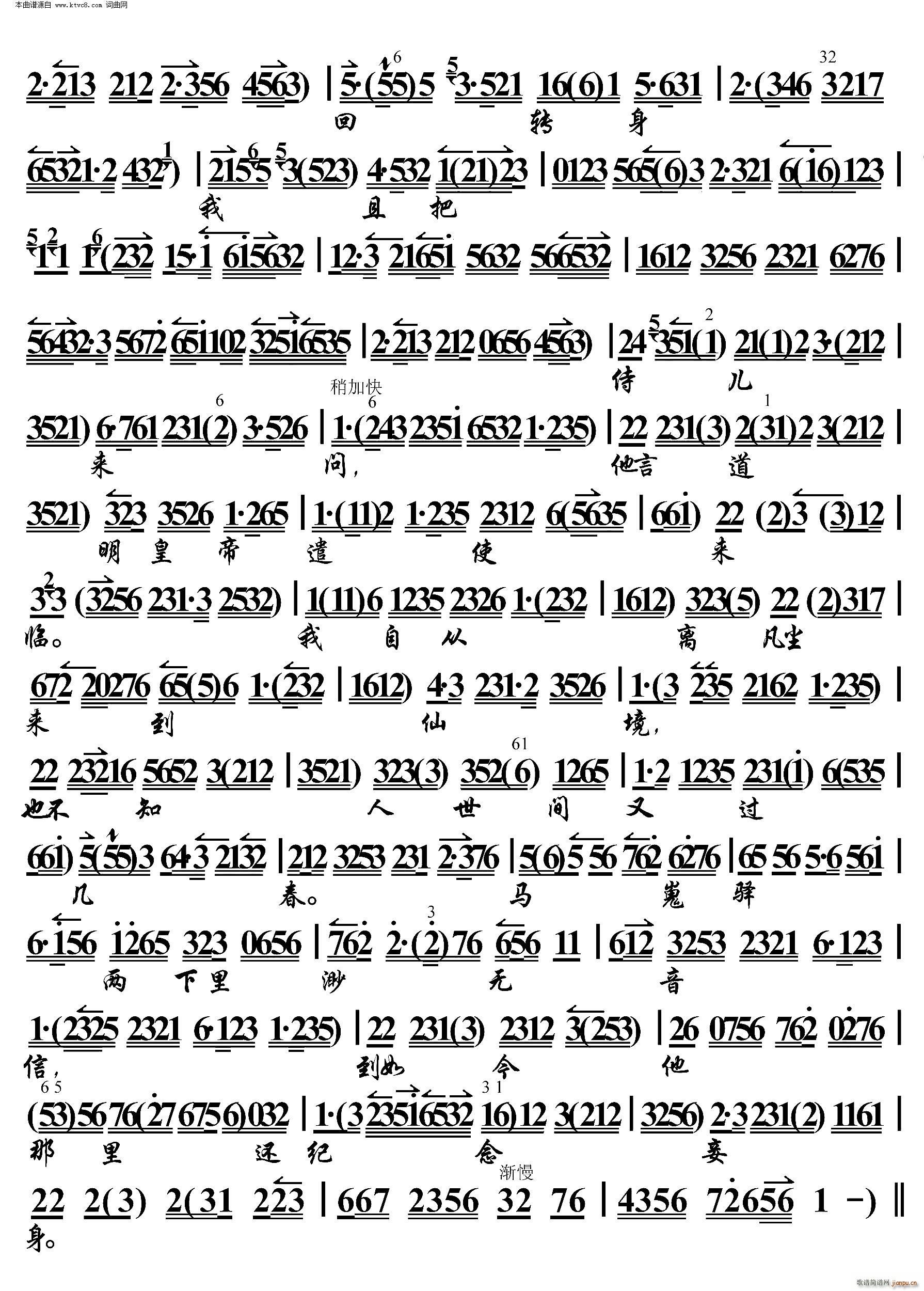 ̫����� �� (t��ng)��ʹ����һ��(l��i)Ո ���������V(�������V)3