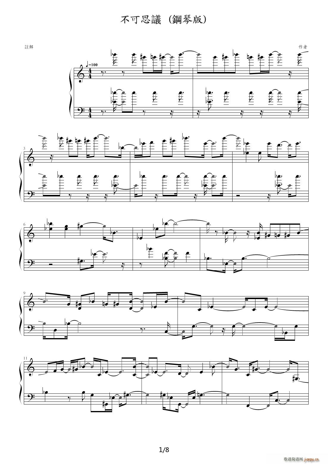 ����˼h �ٰ� rar��ɯ(����V)1