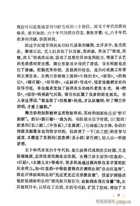 ÷�m�䳪ǻ��?Ŀ�1-20(ʮ�ּ�����)18