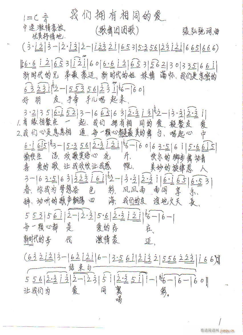 �҂�������ͬ�Đ�(��i)(���ָ��V)1