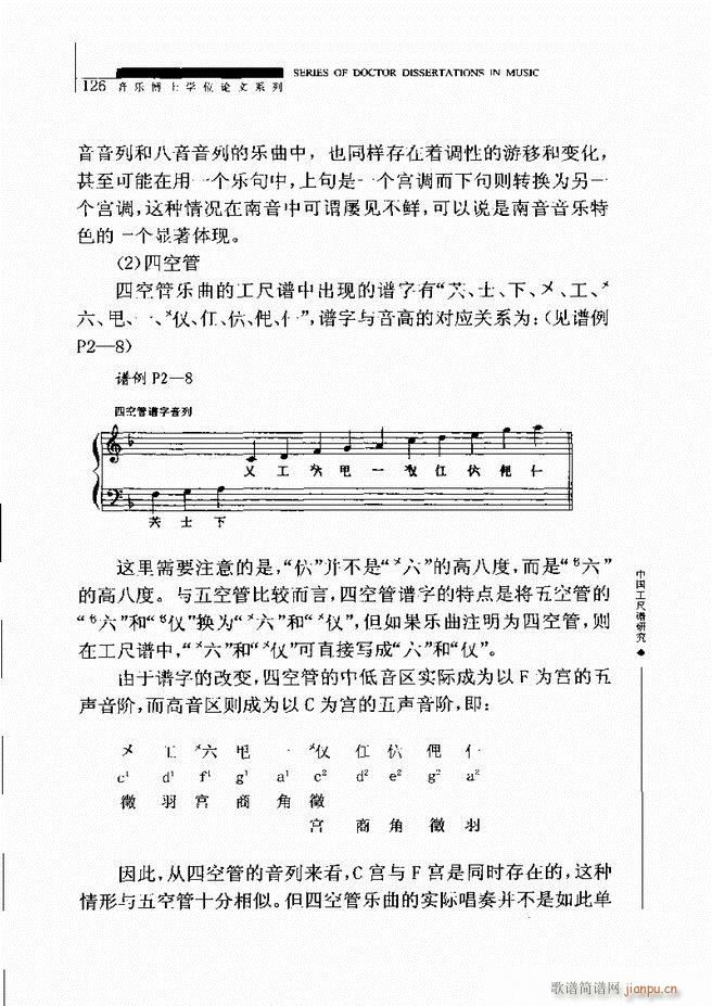 �Ї������V�о� 121 180(ʮ�ּ�����)6