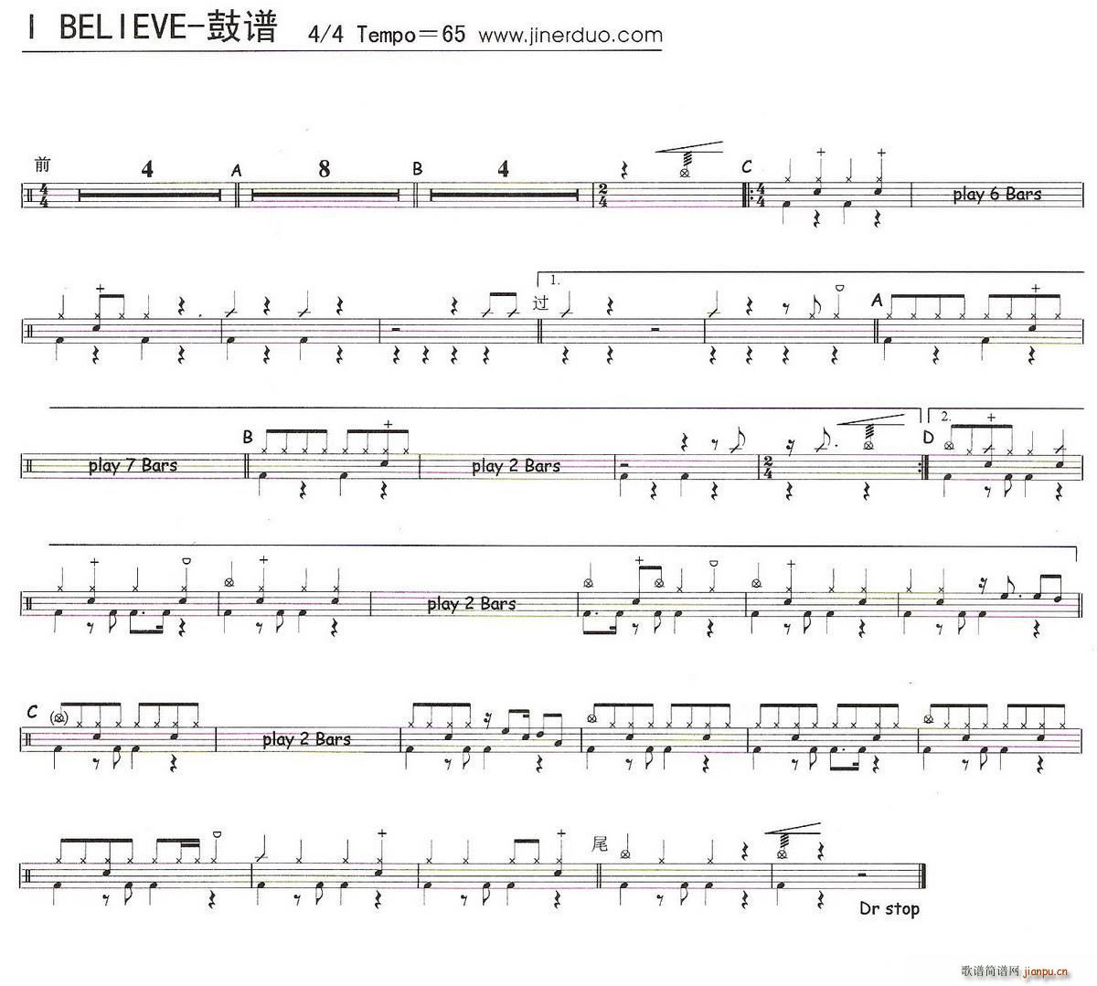 I Believe ����(ʮ�ּ�����)1