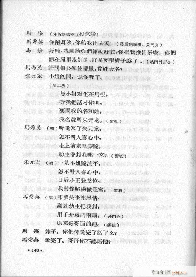 �ӱ����ӅR�� ��һ�� 121 147(ʮ�ּ�����)20