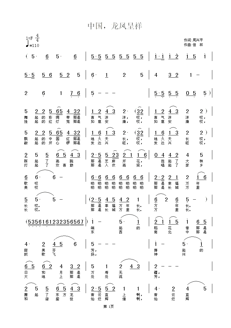 �Ї������P����(���ָ��V)1