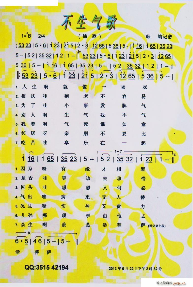 ������� ���(���ָ��V)1