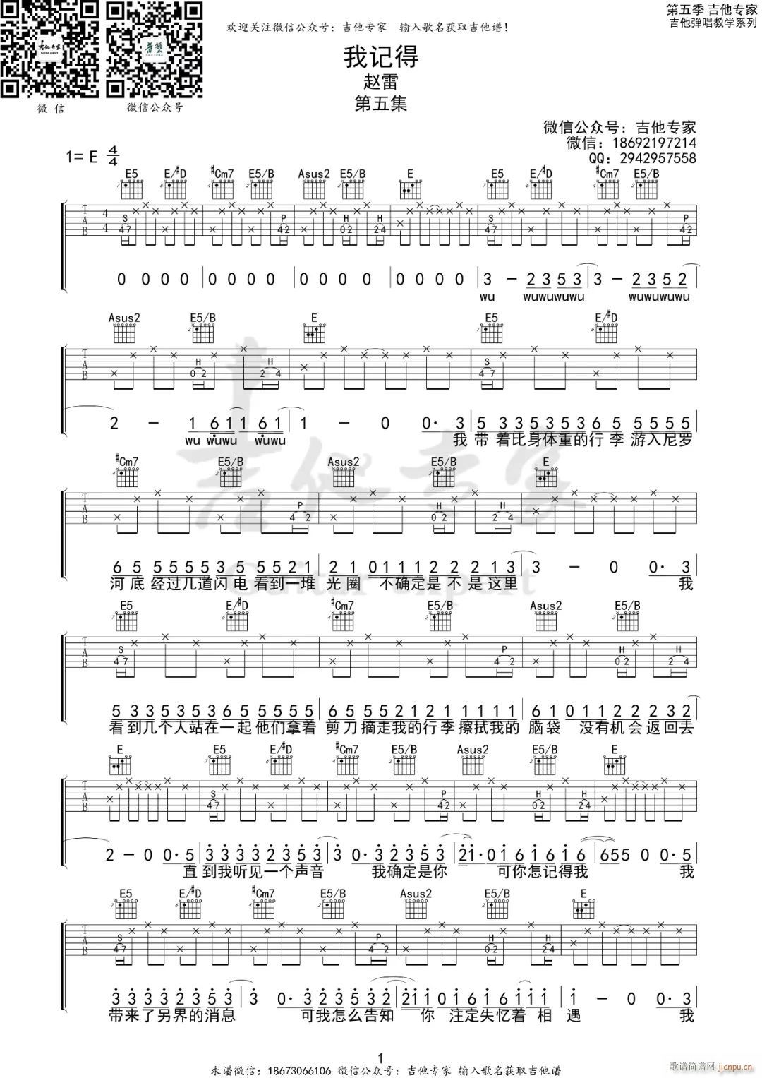 ��ӛ�� E�{ָ��ԭ�澎��(�����V)1