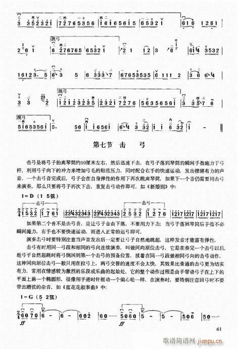 �����м��̳�61-80(�����V)1