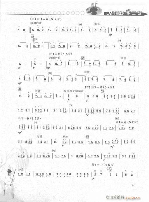 �����𲽌W(xu��)�����p�����T(m��n)81-100(�����V)17