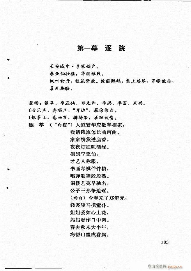 �V�ݻ��������x ��һ݋ 61 120(ʮ�ּ�����)45