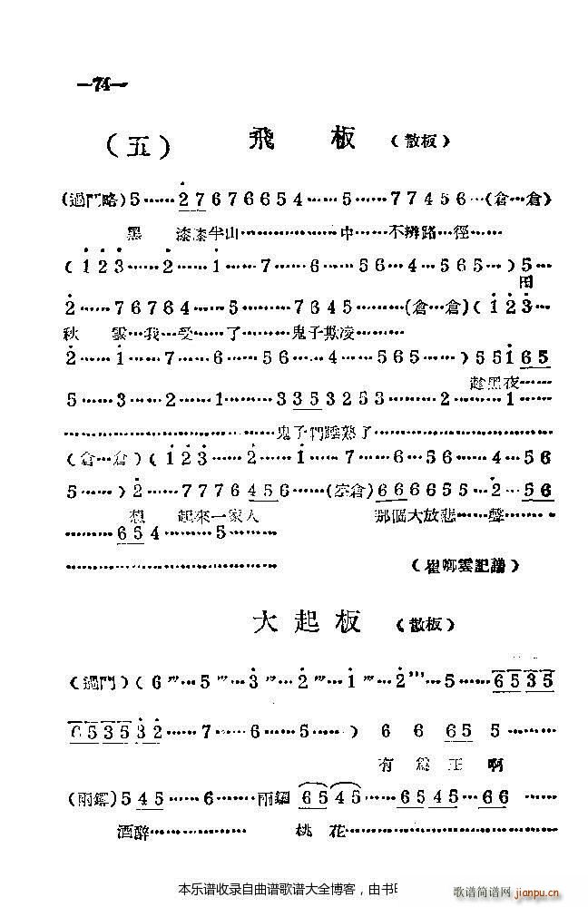 ���ϰ���41 86(ԥ�����V)34