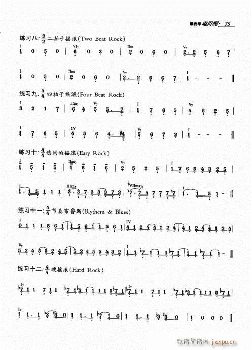 ���ҌW(xu��)�ؐ˾61-80(ʮ�ּ�����)15