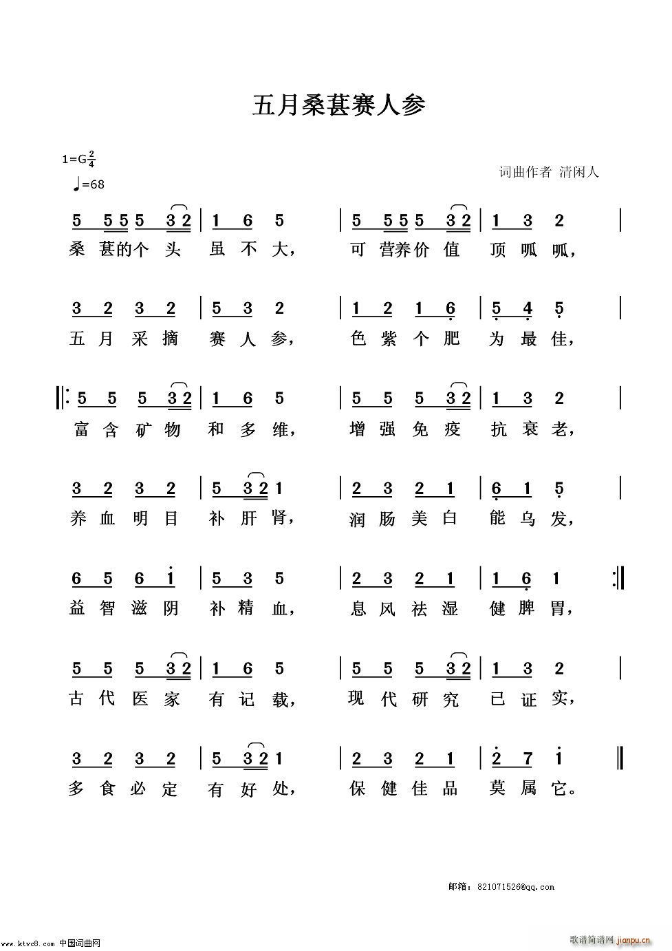 ����ɣ��ِ�˅�(���ָ��V)1