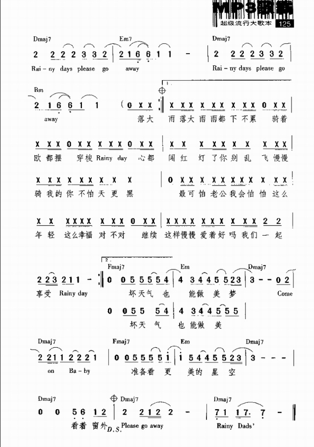 �����(���ָ��V)3