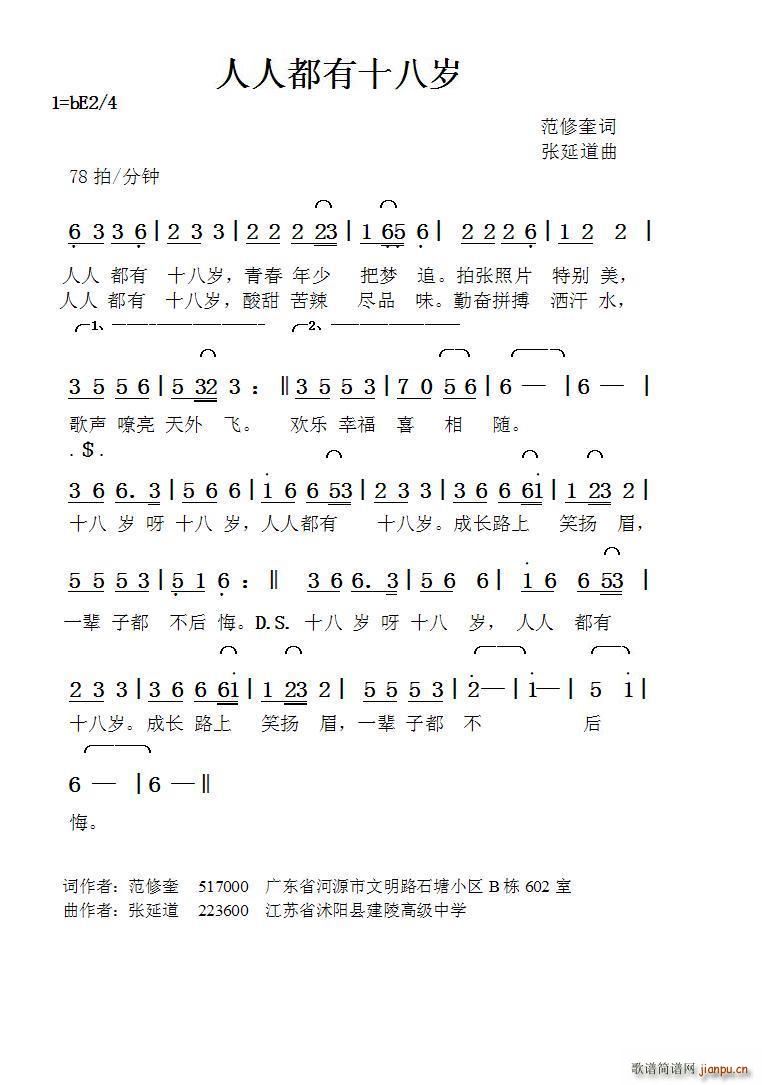 ���˶���ʮ�˚q ���ӵ���(ʮ�ּ�����)1