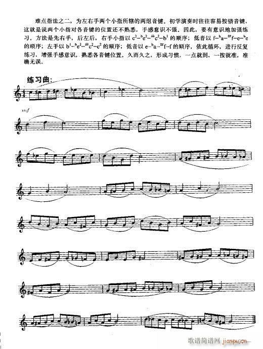 �λɹ�������(sh��)�ý̳�19-38�(y��)(�λɹ��V)19