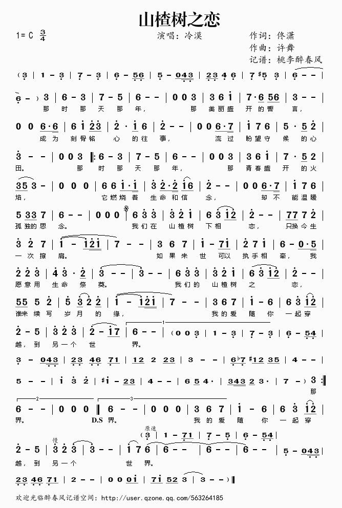 ɽ高�(sh��)֮��(���ָ��V)1