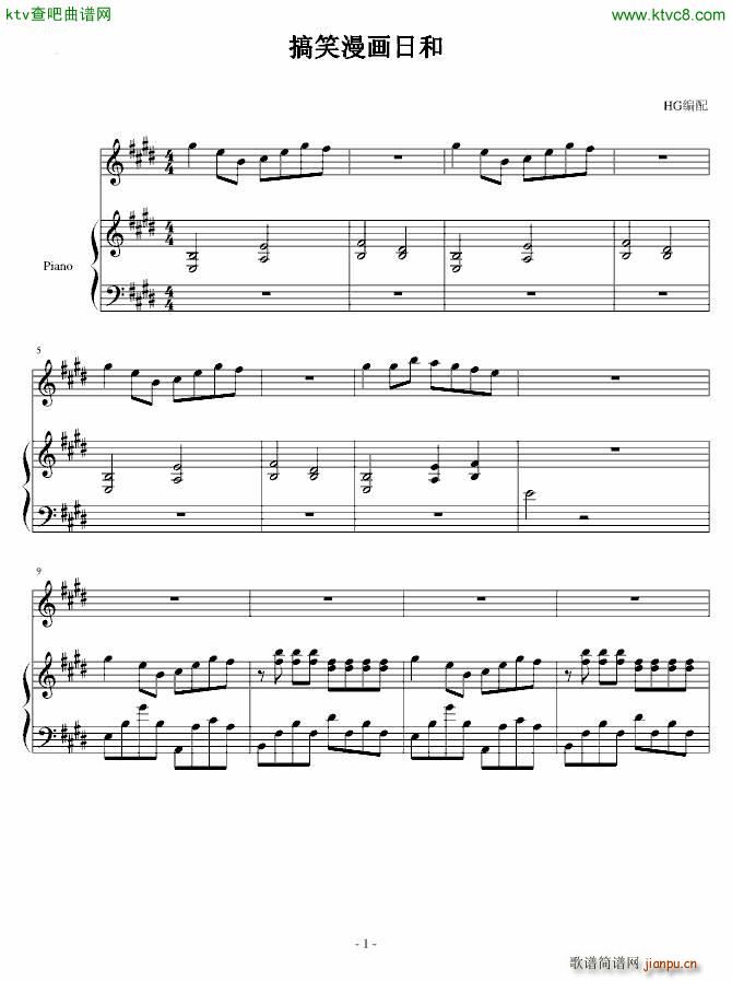 ��Ц����(hu��)�պ�Ƭβ��(����V)1