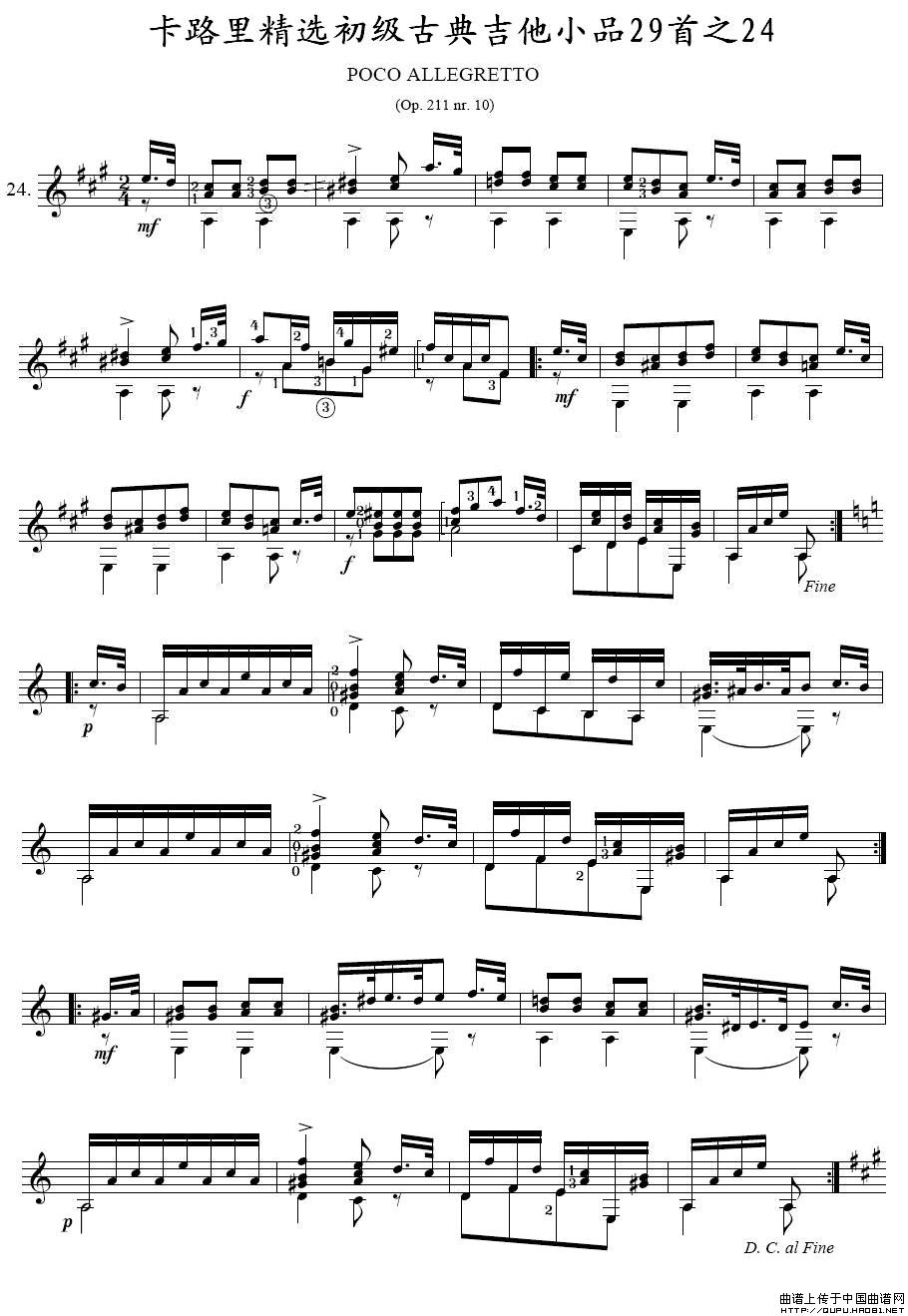 ��·�ﾫ�x�����ŵ伪��СƷ29��֮24(ʮ�ּ�����)1