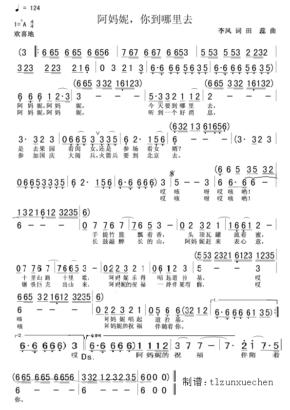 ������,�㵽����ȥ(���ָ��V)1