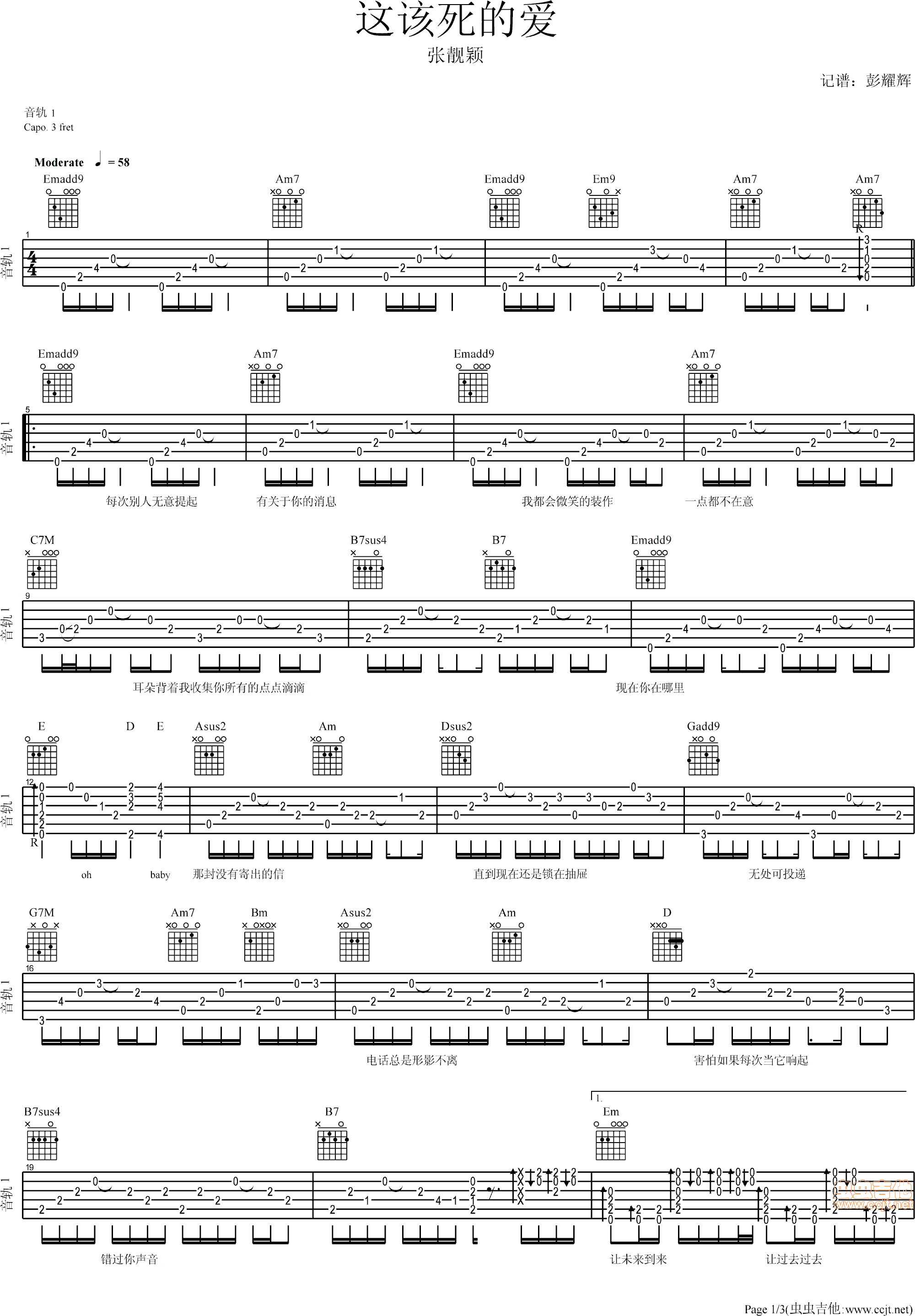 �@ԓ���Đ�(��i)�����n�f(���ָ��V)1